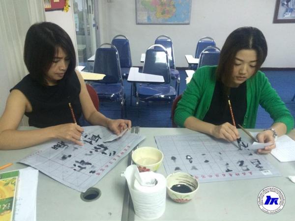 การฝึกเขียนภาษาจีน และพูดโต้ตอบภาษาจีน เครื่องสำอางคลีนิค